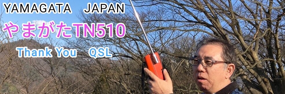 numataka33's profile banner image