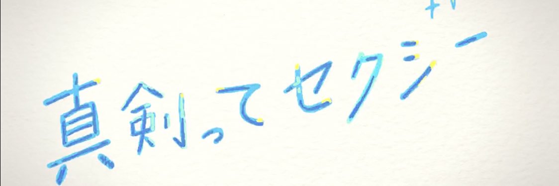 sapo_sz's profile banner image