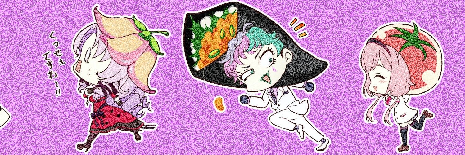 たぶ banner