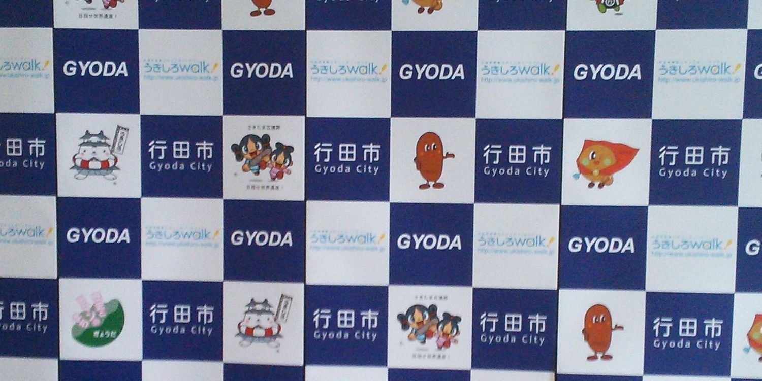 丸山 靖雄 banner