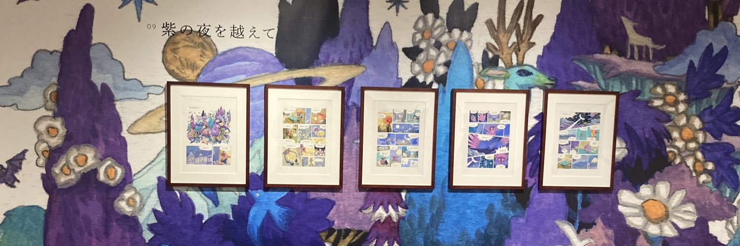 emiuni1173's profile banner image