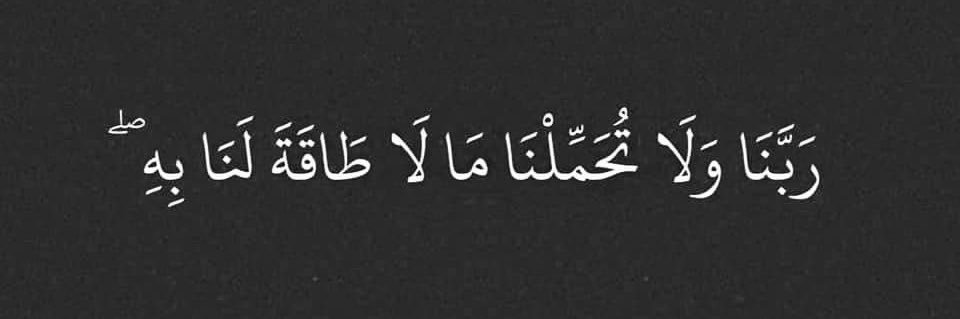 Mada_Afif's profile banner image