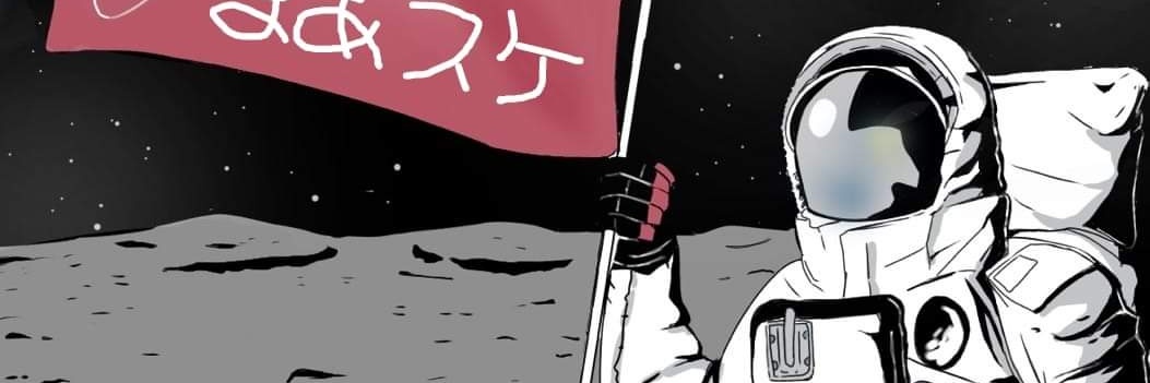 maasuke335's profile banner image