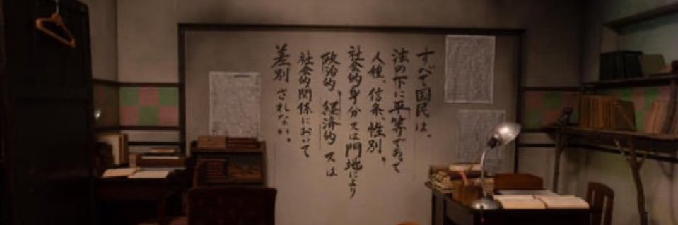 リョウママsince2019 banner