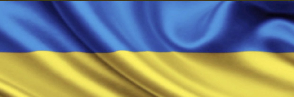 Антон Геращенко banner