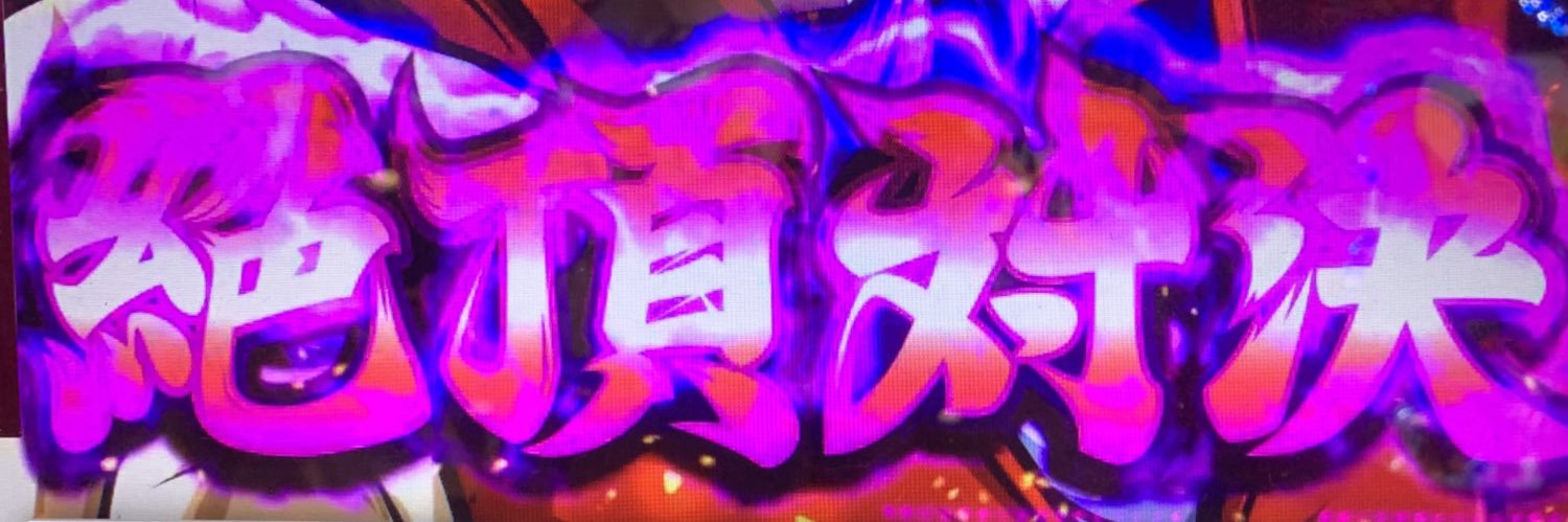 wataru31102's profile banner image