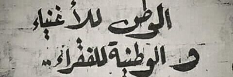 Moaaz_Gaber's profile banner image