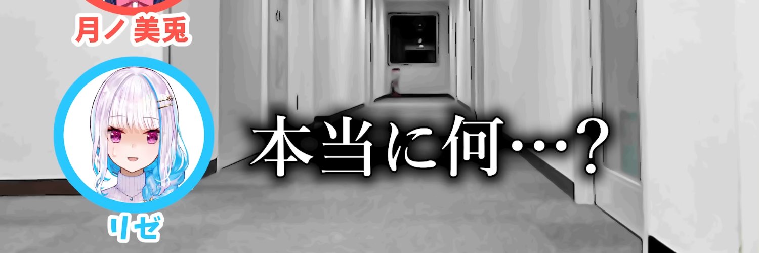 rin_souka's profile banner image