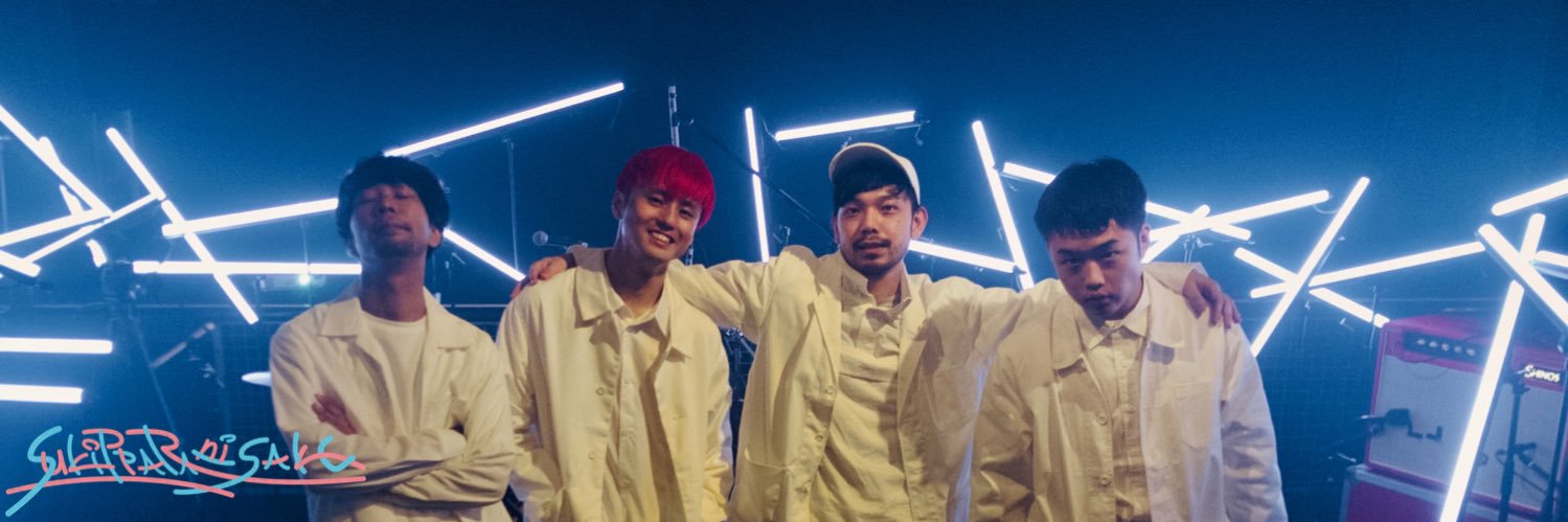 空きっ腹に酒 banner