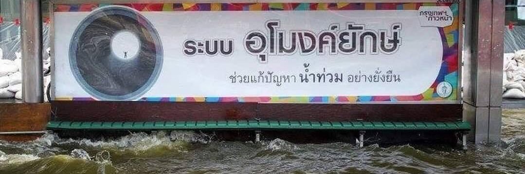 เจ้ากรรมนายเวร banner