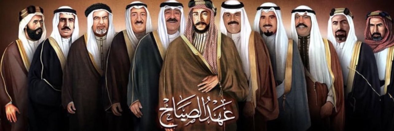 q8_alkandry's profile banner image