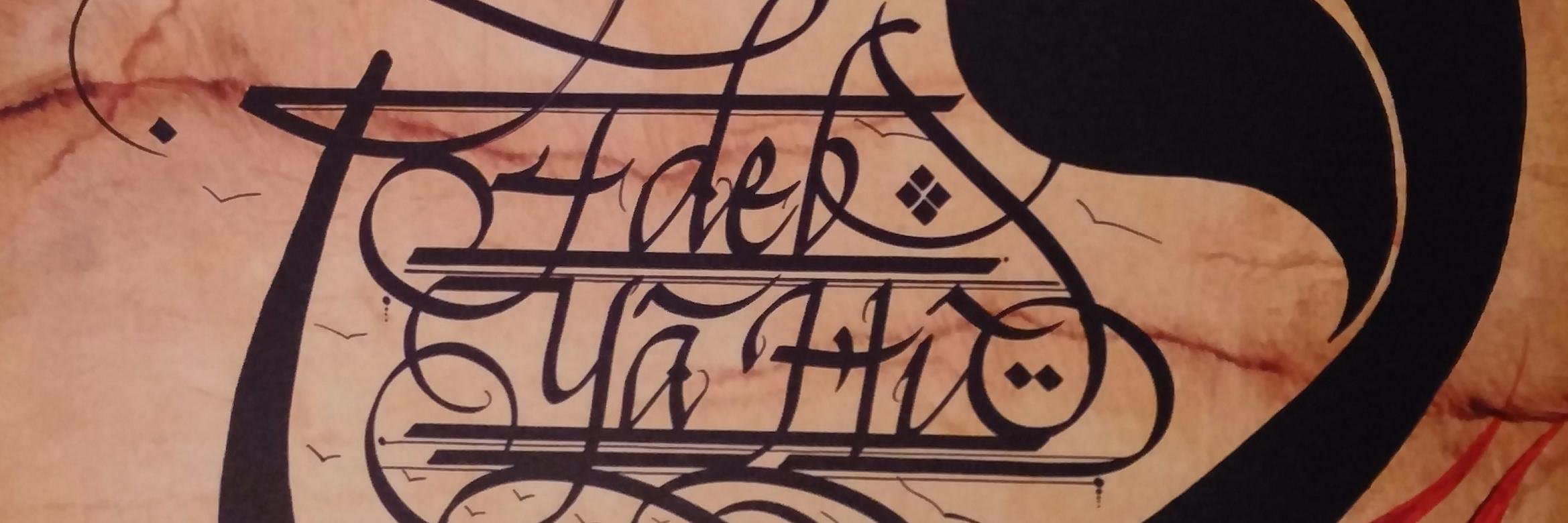 mahmutonder71's profile banner image