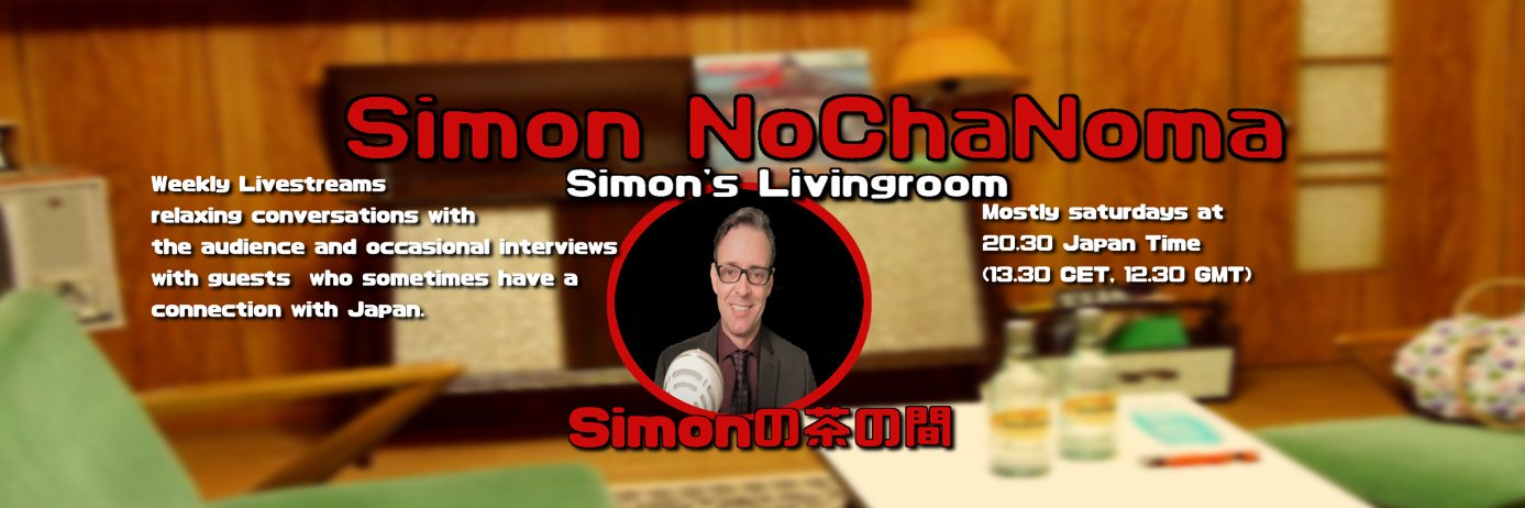 Simon_no_Chanoma banner