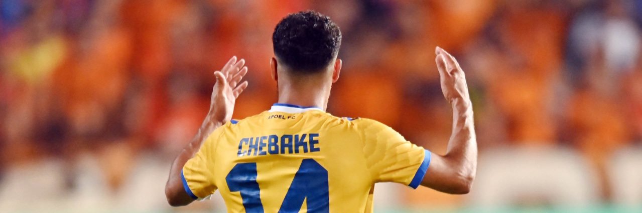 Chebake Issam banner