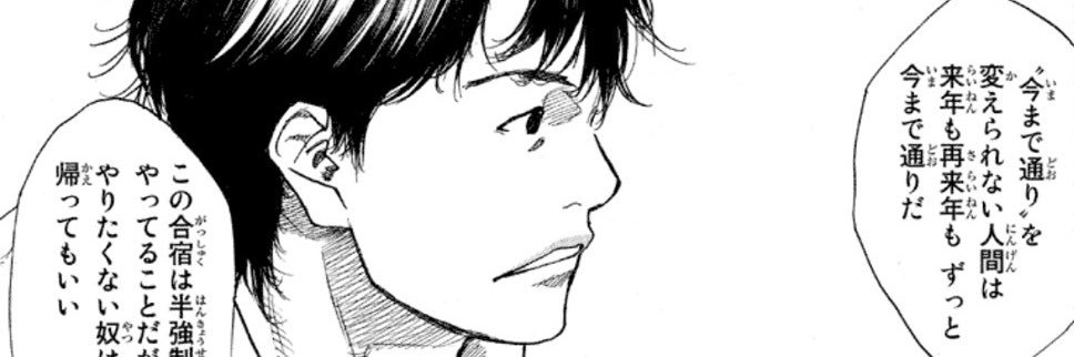 uva8_kandy's profile banner image