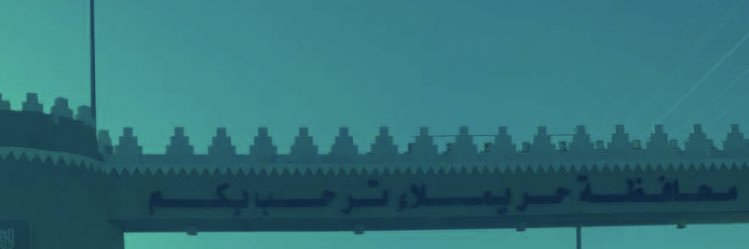 ابوتركي banner
