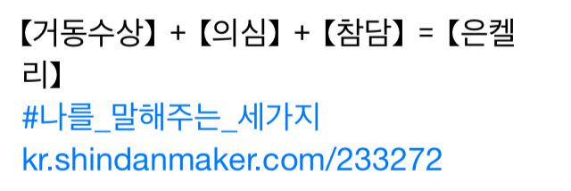 은켈리 🤏 banner