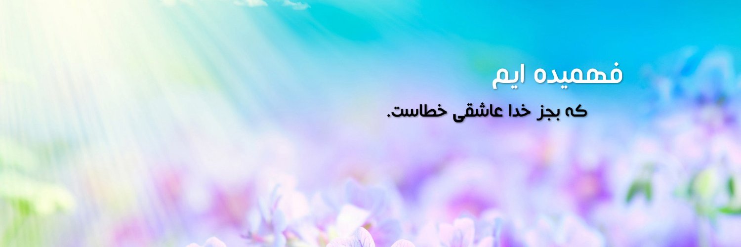 Arna5643's profile banner image