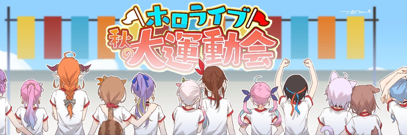 Ledinax's profile banner image