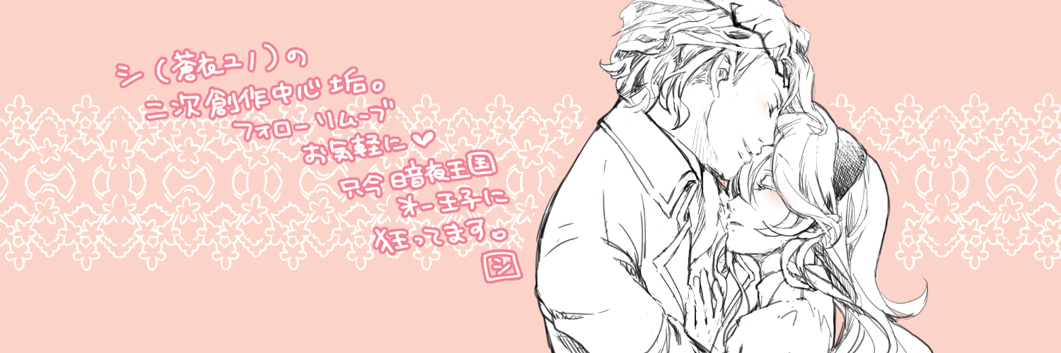 aoi_youknow's profile banner image