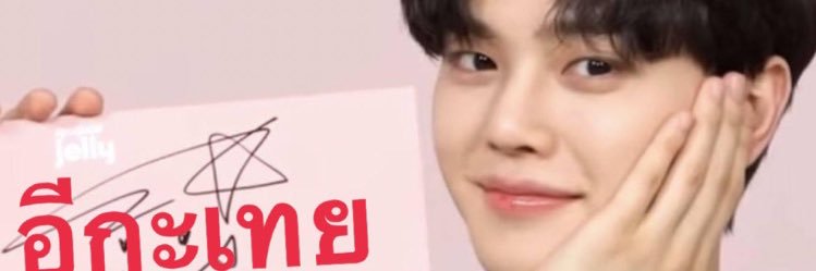 Odetterocks's profile banner image