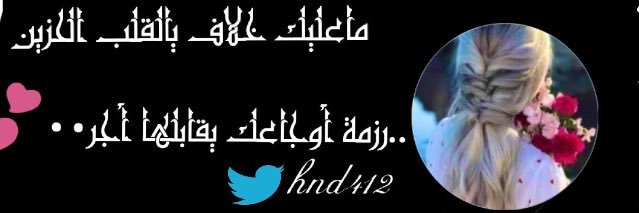 hnd412's profile banner image
