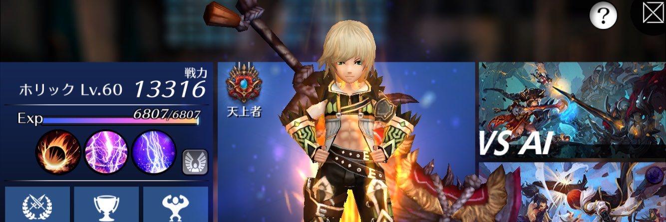 hide6666666's profile banner image