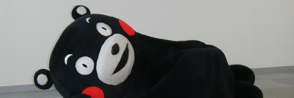 Masashi Taniguchi's banner