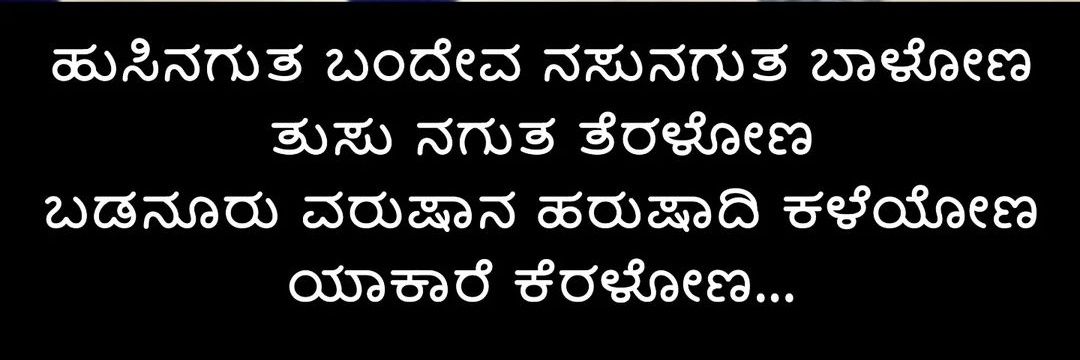 jitendra_hegde's profile banner image