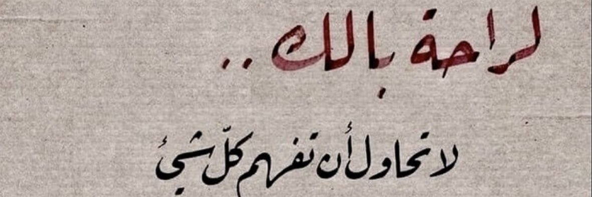 Turki Alabdallah banner