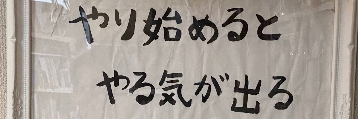 プロジェクト・サンシャイン banner