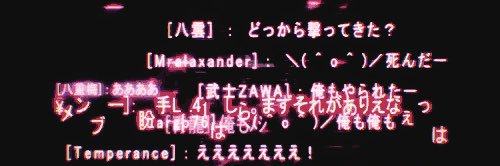 Pink_Graveyard's profile banner image