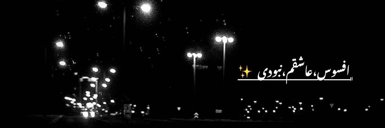msBatoool's profile banner image