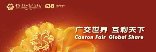 cantonfair Profile Banner