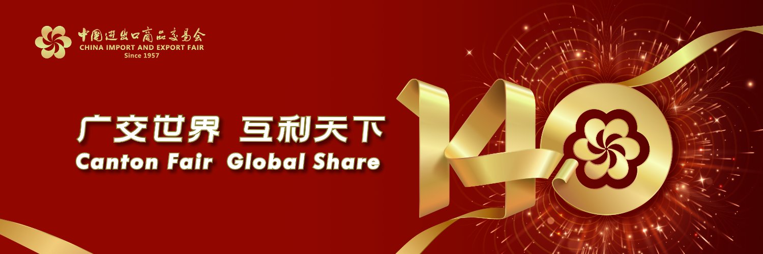 cantonfair's profile banner image
