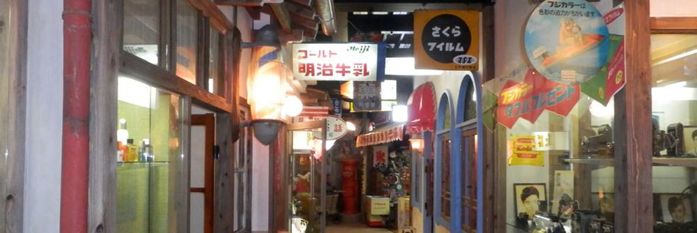 かりんとベア（昭和レトロ） banner