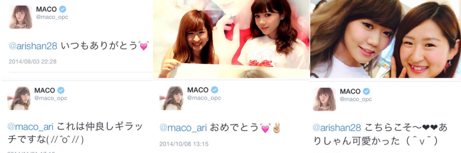 maco_ari's profile banner image
