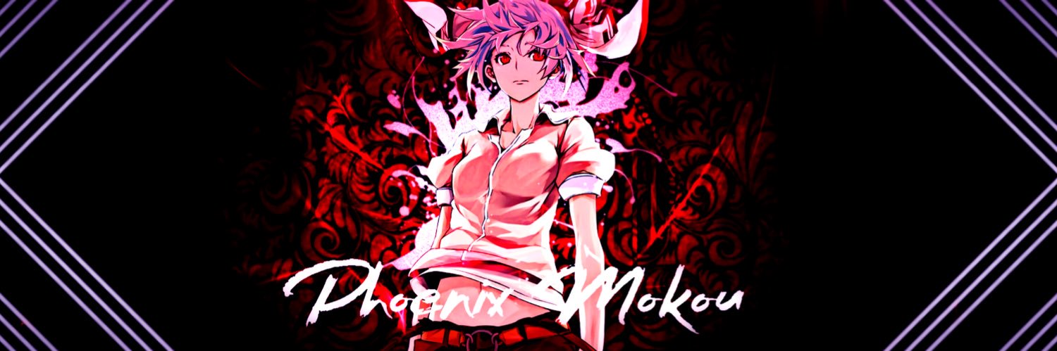 フェニックスもこう banner