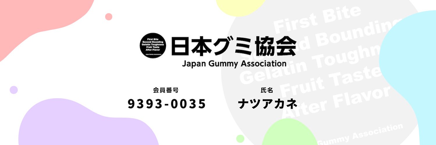 dbu_mmbd's profile banner image