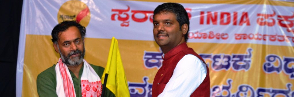 PRameshChander's profile banner image