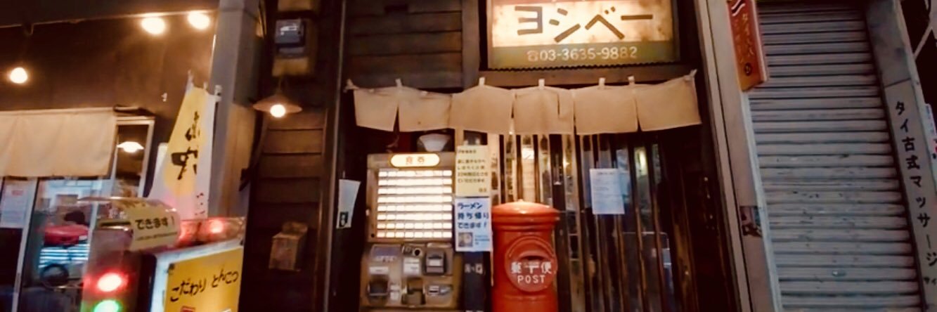 KAIJUTRAVELERS's profile banner image