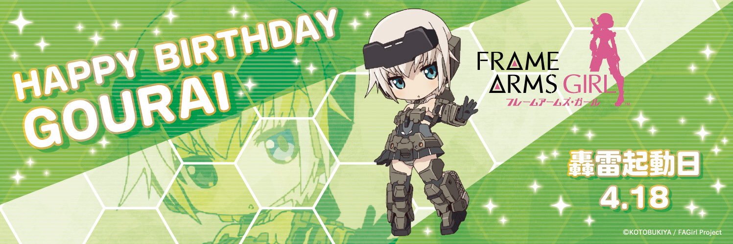ヴァイス@肉と炭火と時々プラモ banner