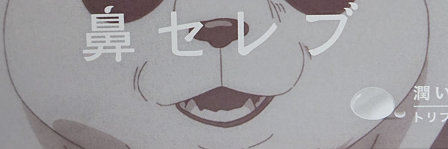 karg_tyu's profile banner image