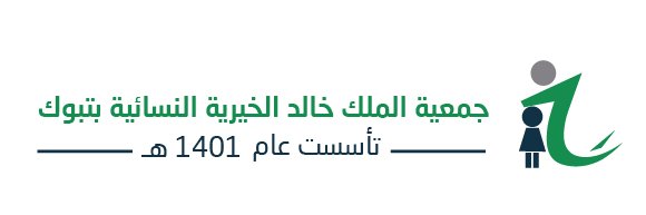 جمعية الملك خالد الخيرية banner