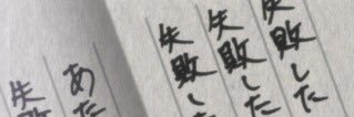 pothicasu's profile banner image