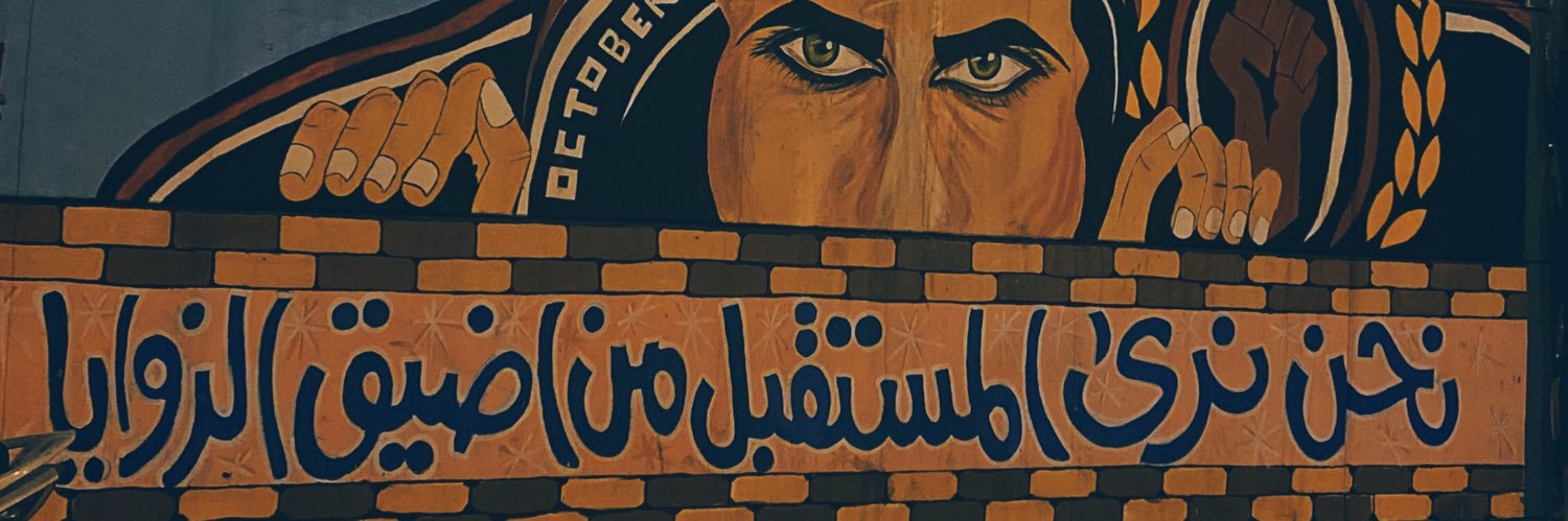 Aliviic's profile banner image