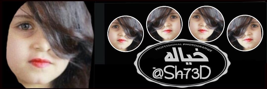 Sh73D's profile banner image