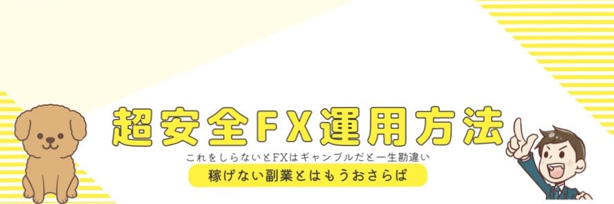 yutaroufx's profile banner image