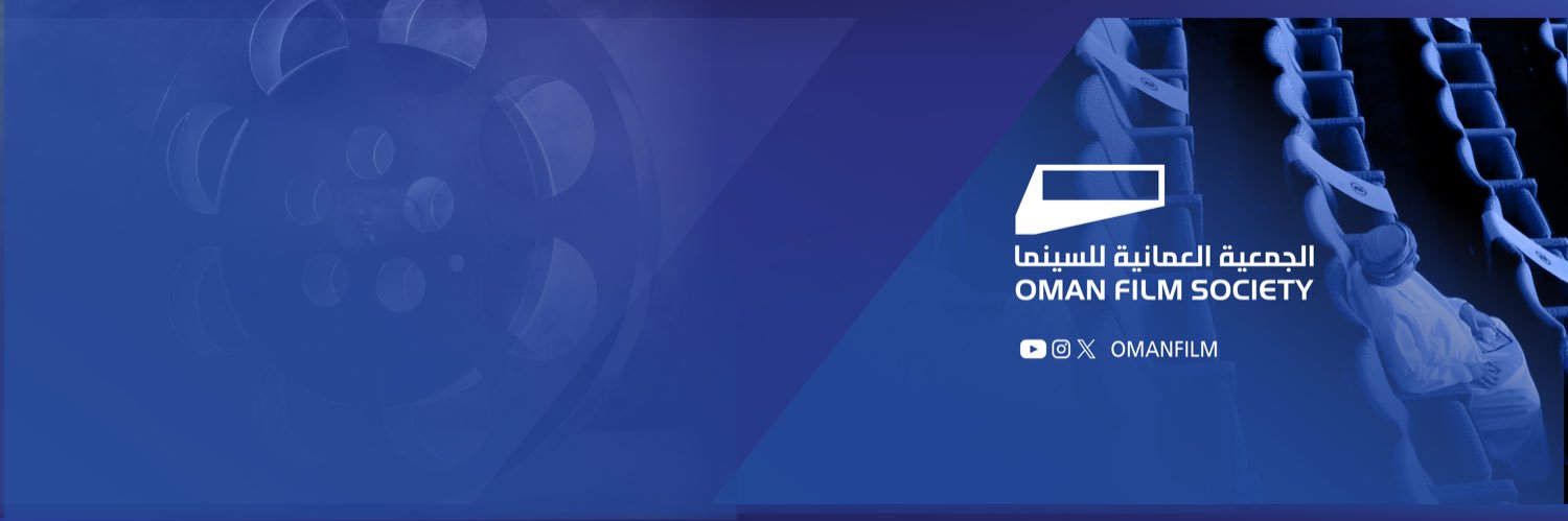 OmanFilm's profile banner image