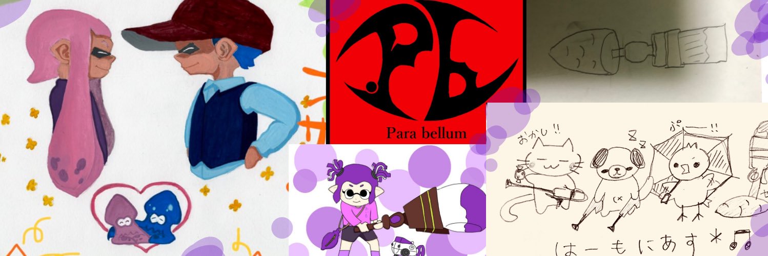 さちゅまいも banner